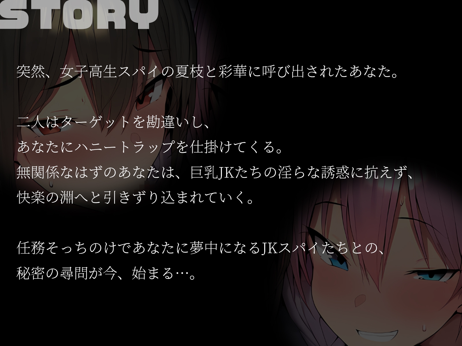 【KU100】マゾヒスト研究室へようこそ～ドMなあなたを弄ぶ2人の女研究者～