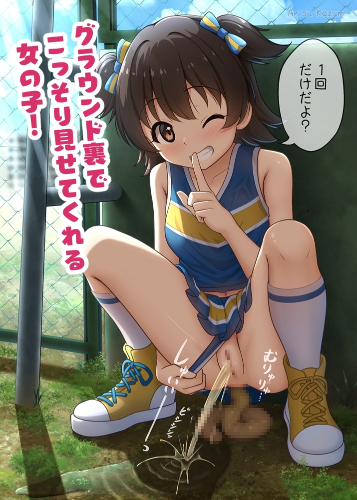 うんちイラスト まとめCG集2