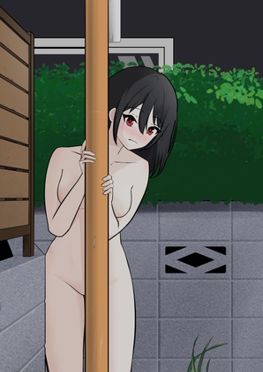 露出する女の子