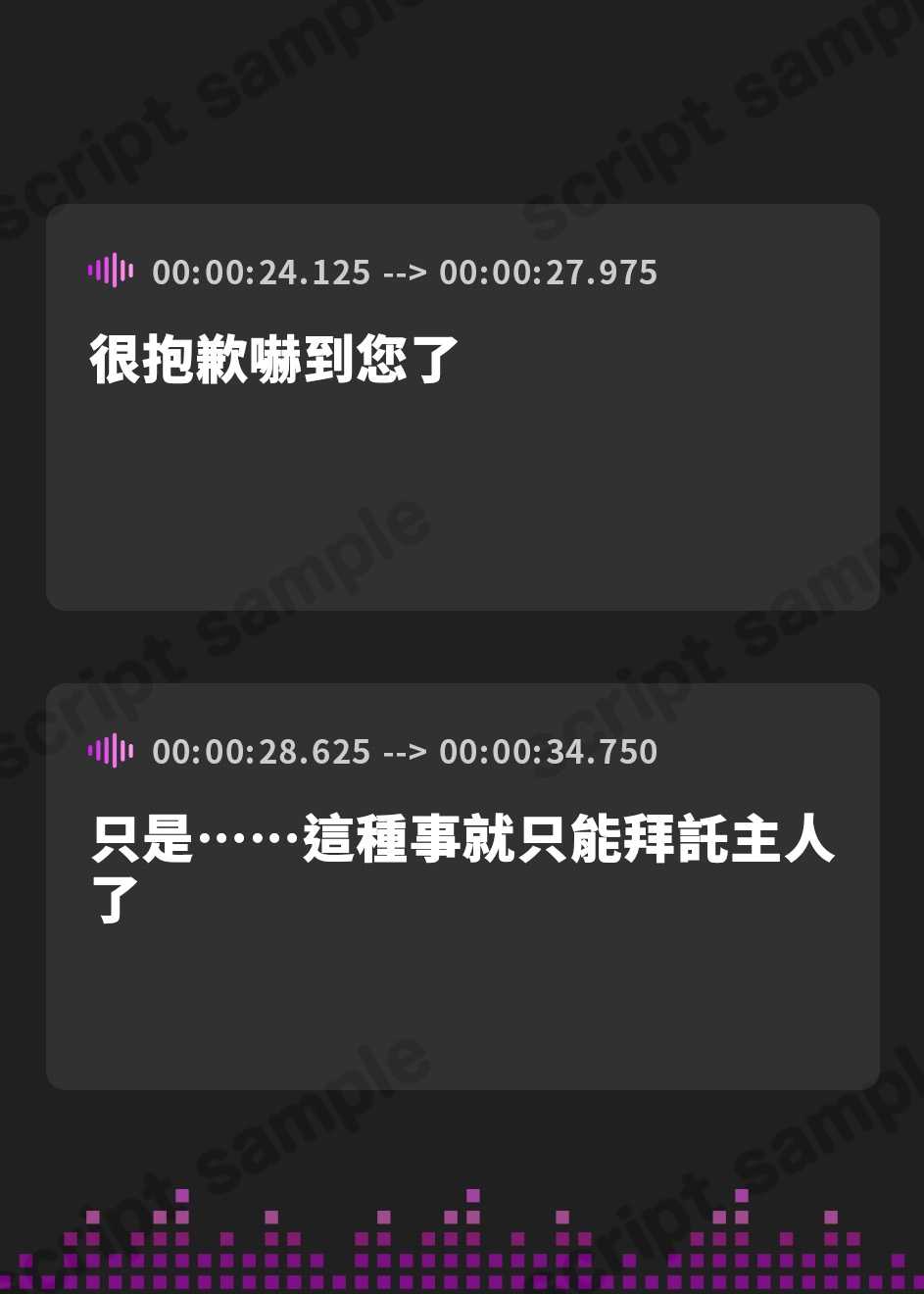 【繁体中文版】婚期を逃したメイド長が淫臭漂うチンコキ穴からメス臭い愛液を垂れ流して媚び媚び誘惑子作り交尾