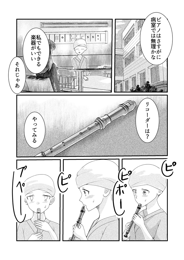 2025年に描いた短編まとめ