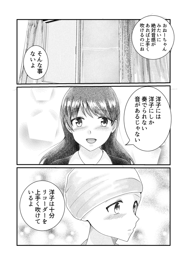 2025年に描いた短編まとめ