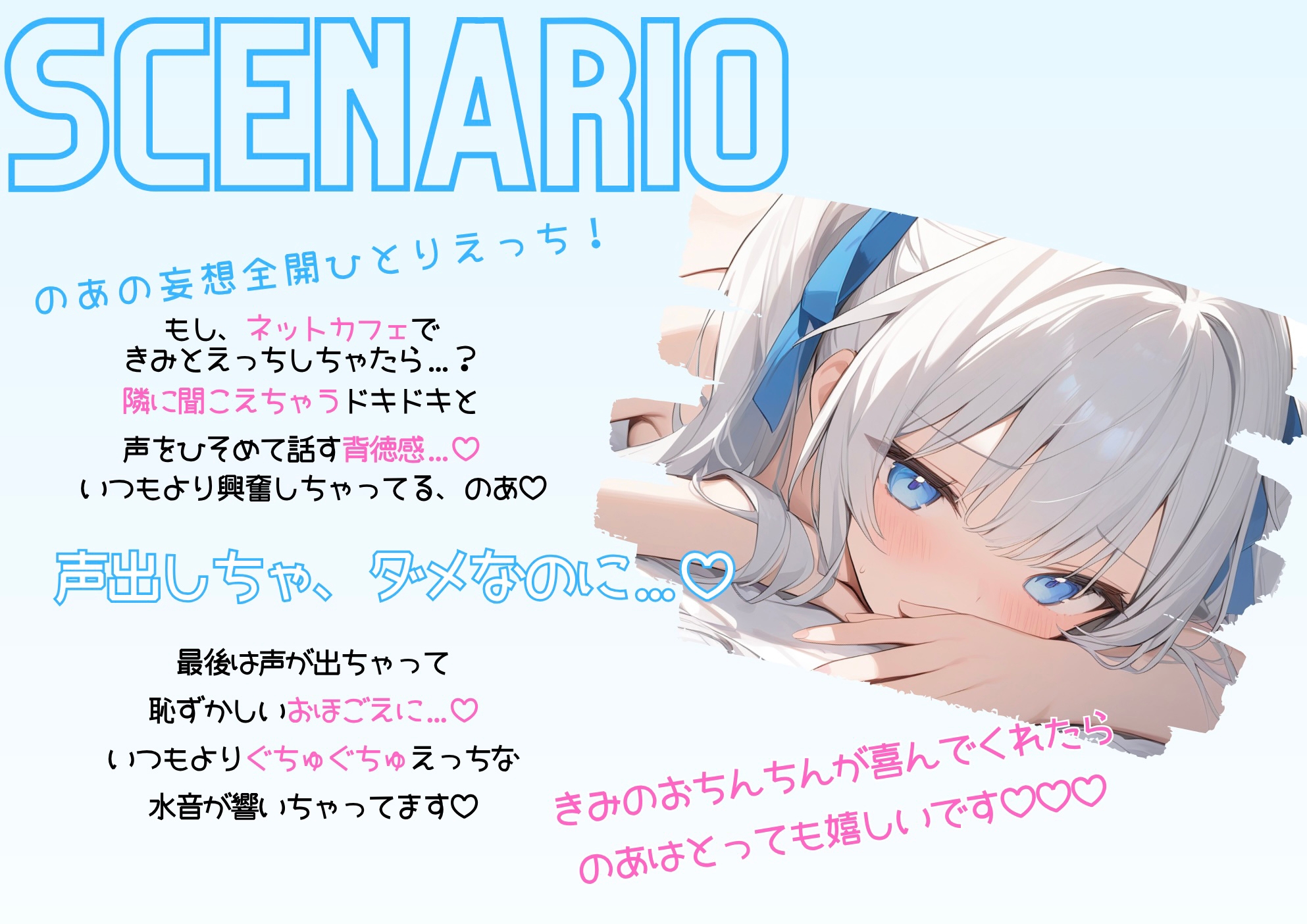 【実演】声を出したらばれちゃう?♡背徳妄想ひとりえっち♡♡♡おもらし連続絶頂111回っ♡♡♡