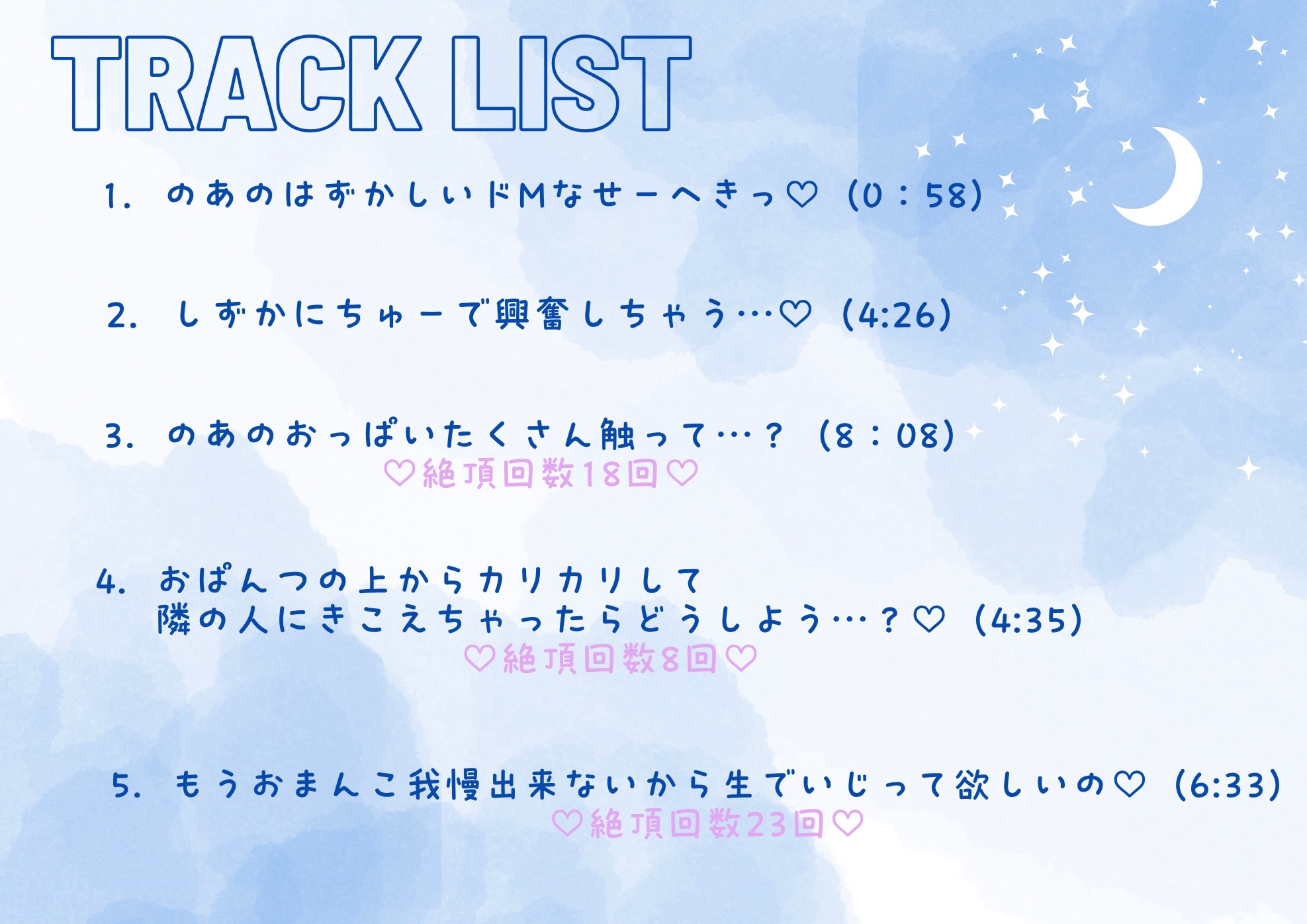 【実演】声を出したらばれちゃう?♡背徳妄想ひとりえっち♡♡♡おもらし連続絶頂111回っ♡♡♡