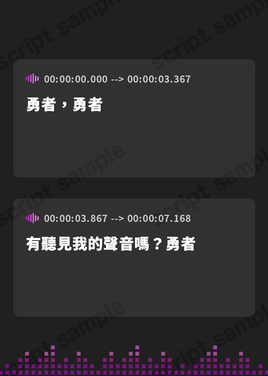 【繁体中文版】世界を救ったご褒美に爆乳女神を嫁にもらった話～最高の奥さんに癒され甘やかされる異世界生活～【癒し/耳かき/バイノーラル】