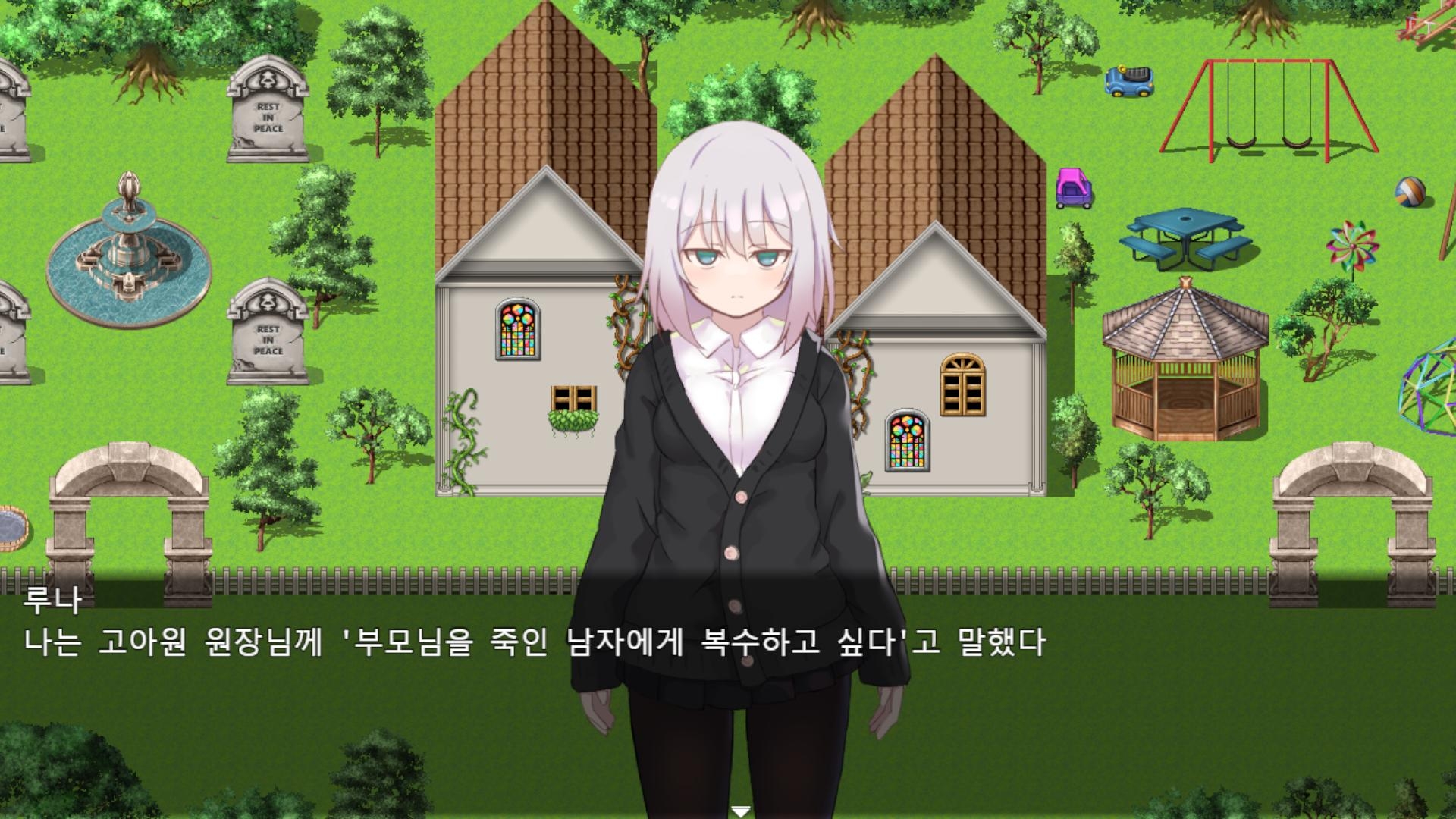 【AI번역】쿠로카미 루나의 복수