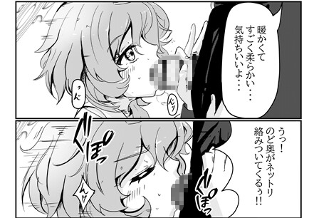 セリナ色アルカディア