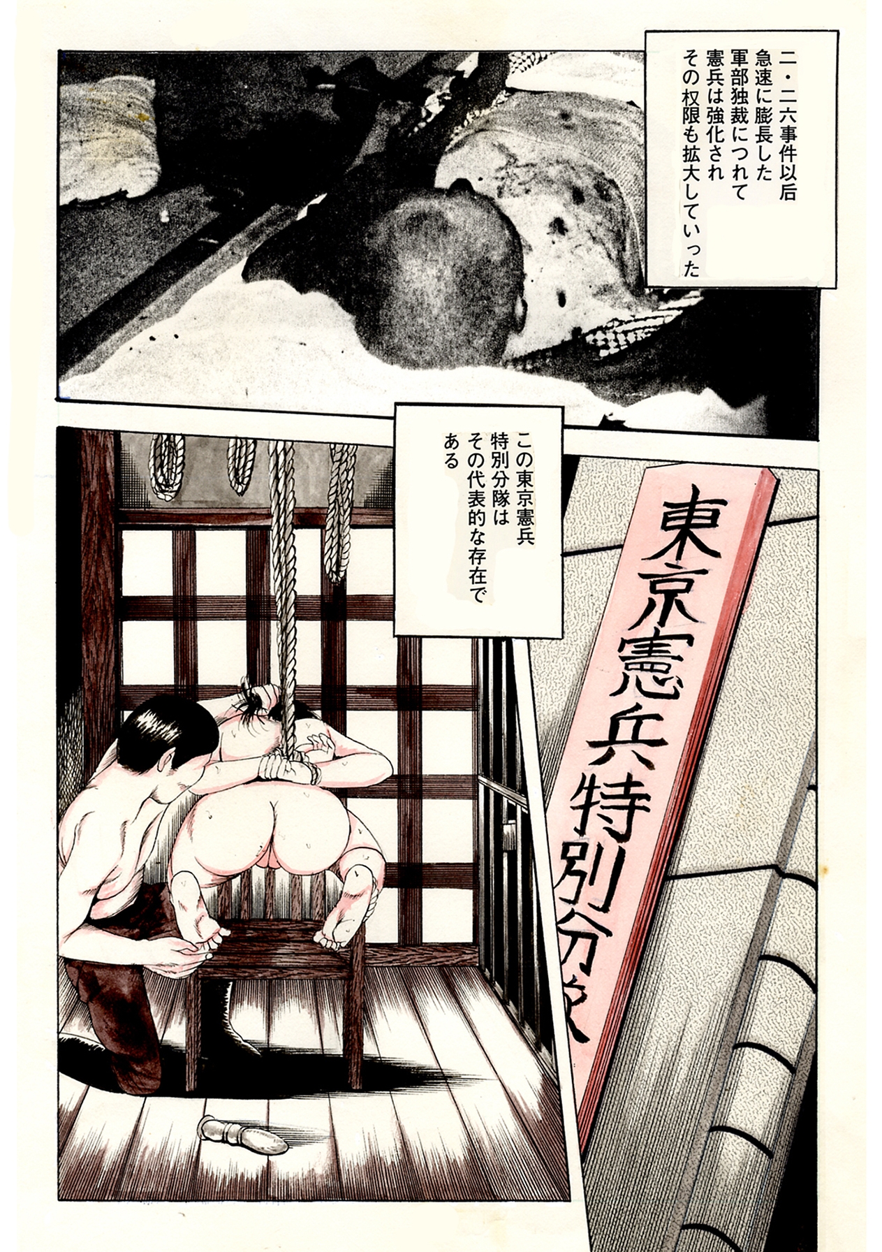 夜生奇久作品集1