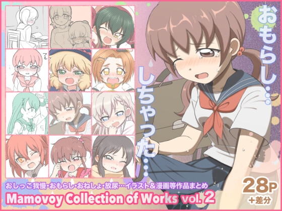 Mamovoy Collection of Works vol.2