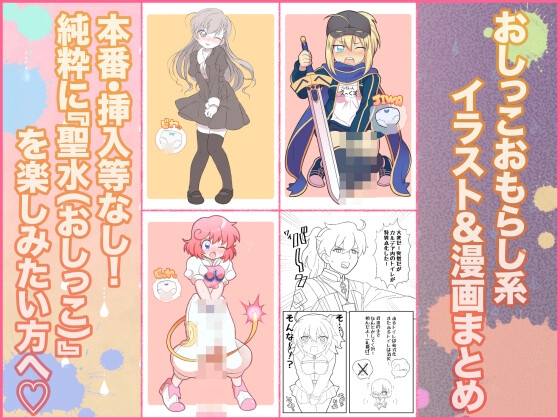 Mamovoy Collection of Works vol.4