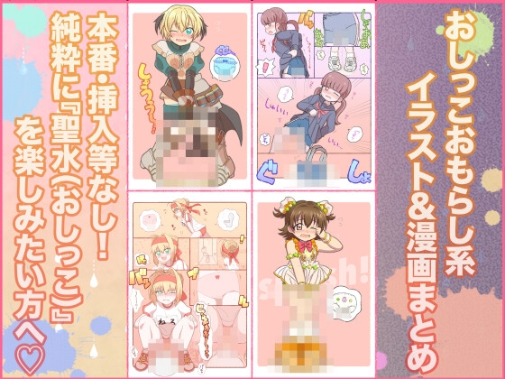 Mamovoy Collection of Works vol.5