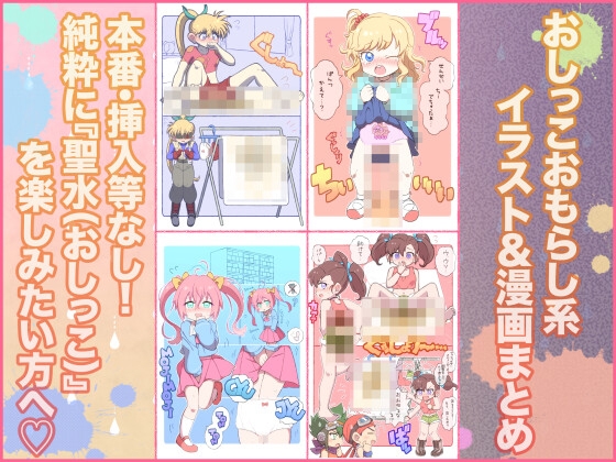 Mamovoy Collection of Works vol.6