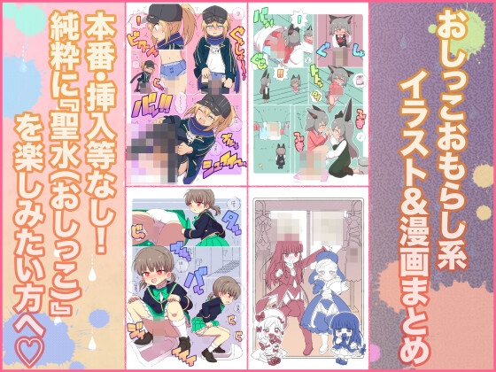 Mamovoy Collection of Works vol.7