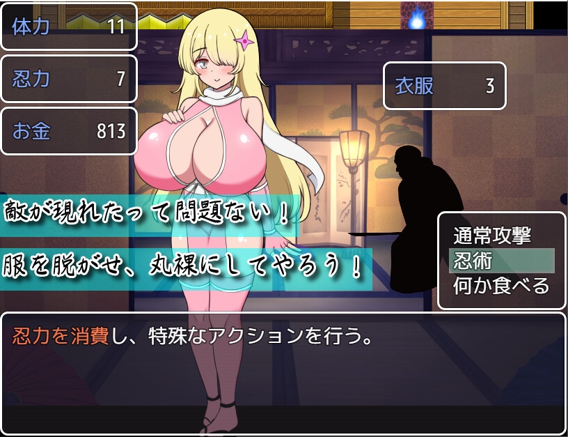 参上っ！パイズリ忍者！～いぢわる VS 甘やかし～