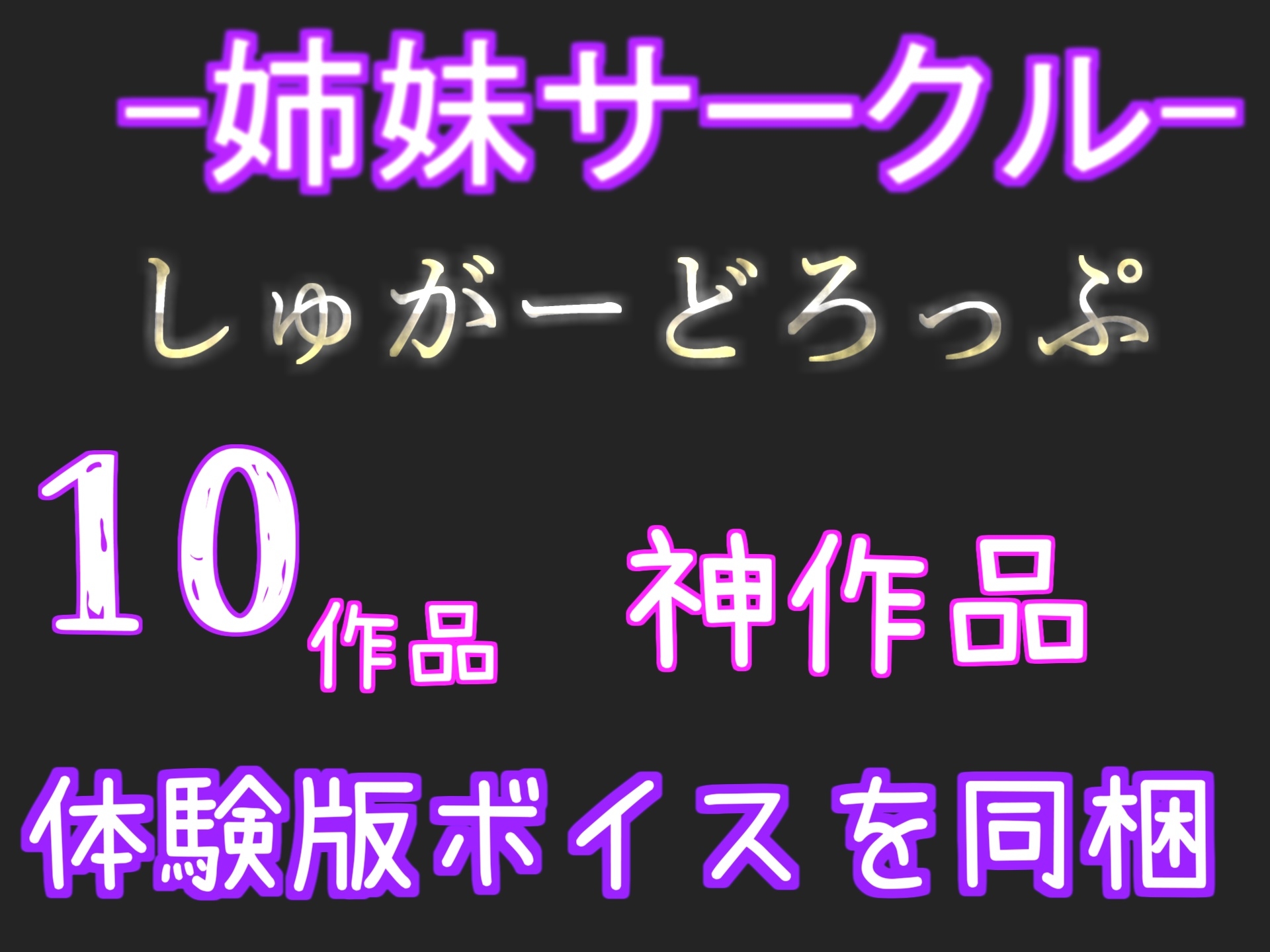 【極太ディルドでおま●こ破壊】喘ぎ声七変化✨オナニー大好き淫乱ビッチが淫語フェラチオ&クリと乳首の3点責めオナニーで、イケなくなるまでおもらし連続絶頂大洪水✨