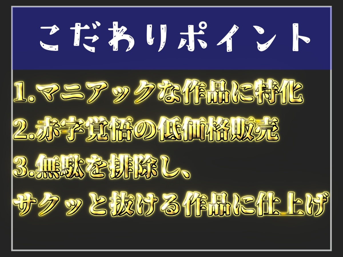 【プレミアムフォーリー】精液を主食とするふたなりサキュバスと性奴○契約を結んだ僕は、限界アナル責め逆レ●プですさまじい勢いで精液をぜんぶ絞り取られてしまう。