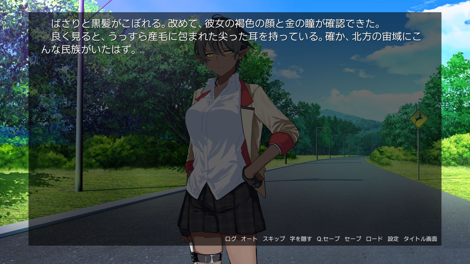 星は集ばる 全年齢版