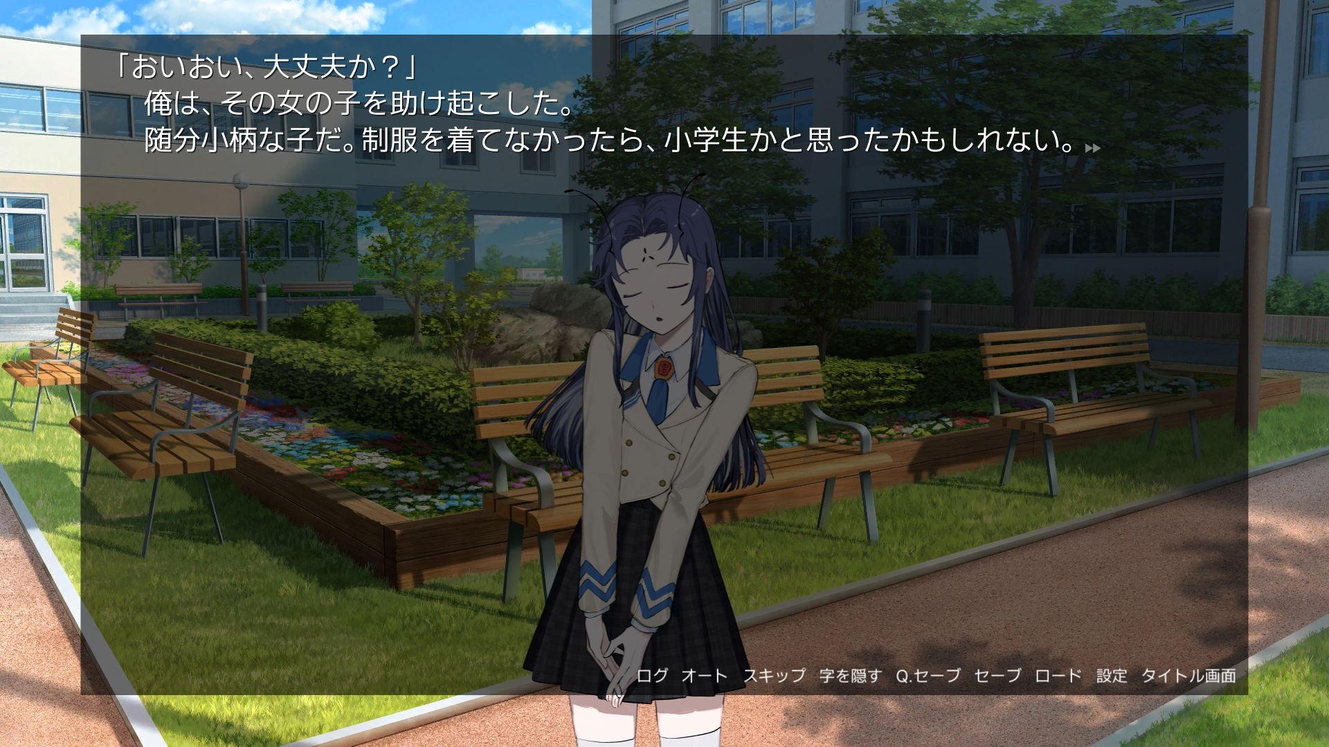 星は集ばる 全年齢版