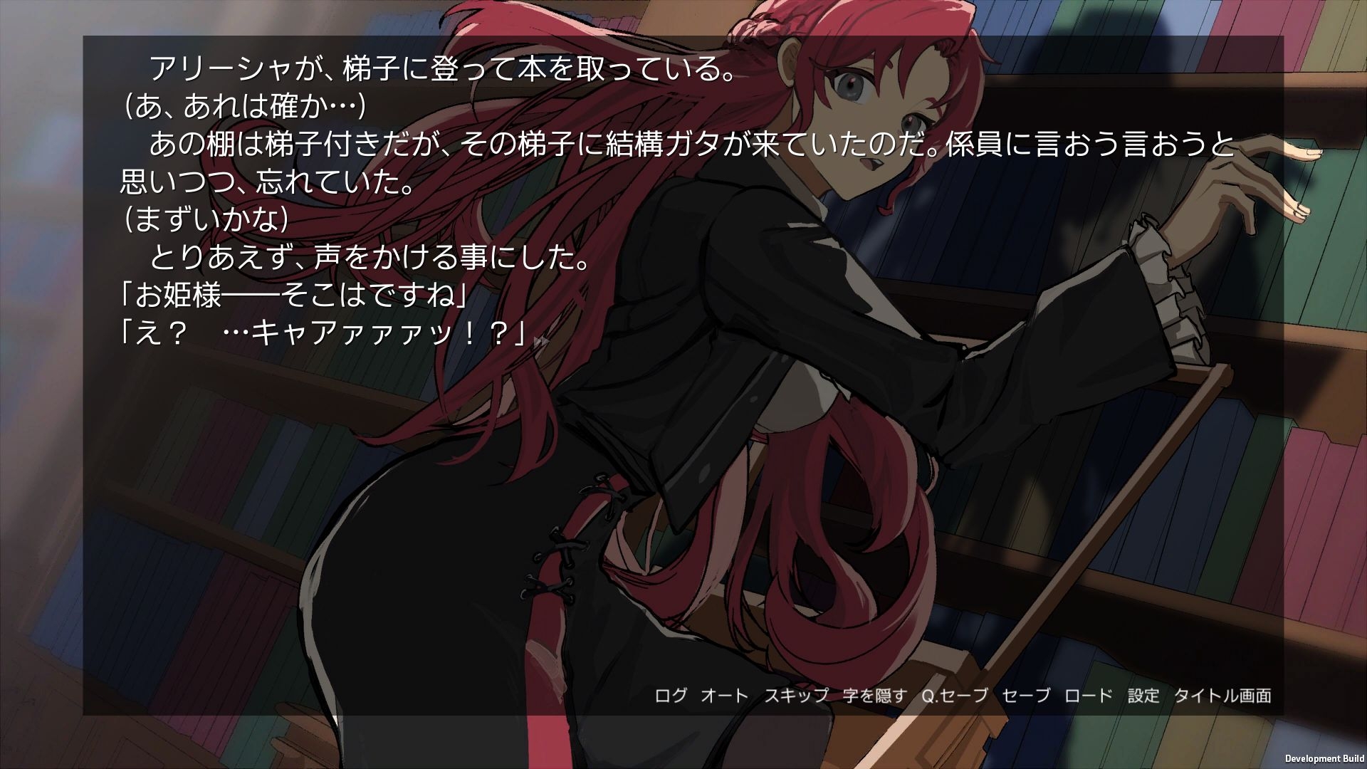 星は集ばる 全年齢版