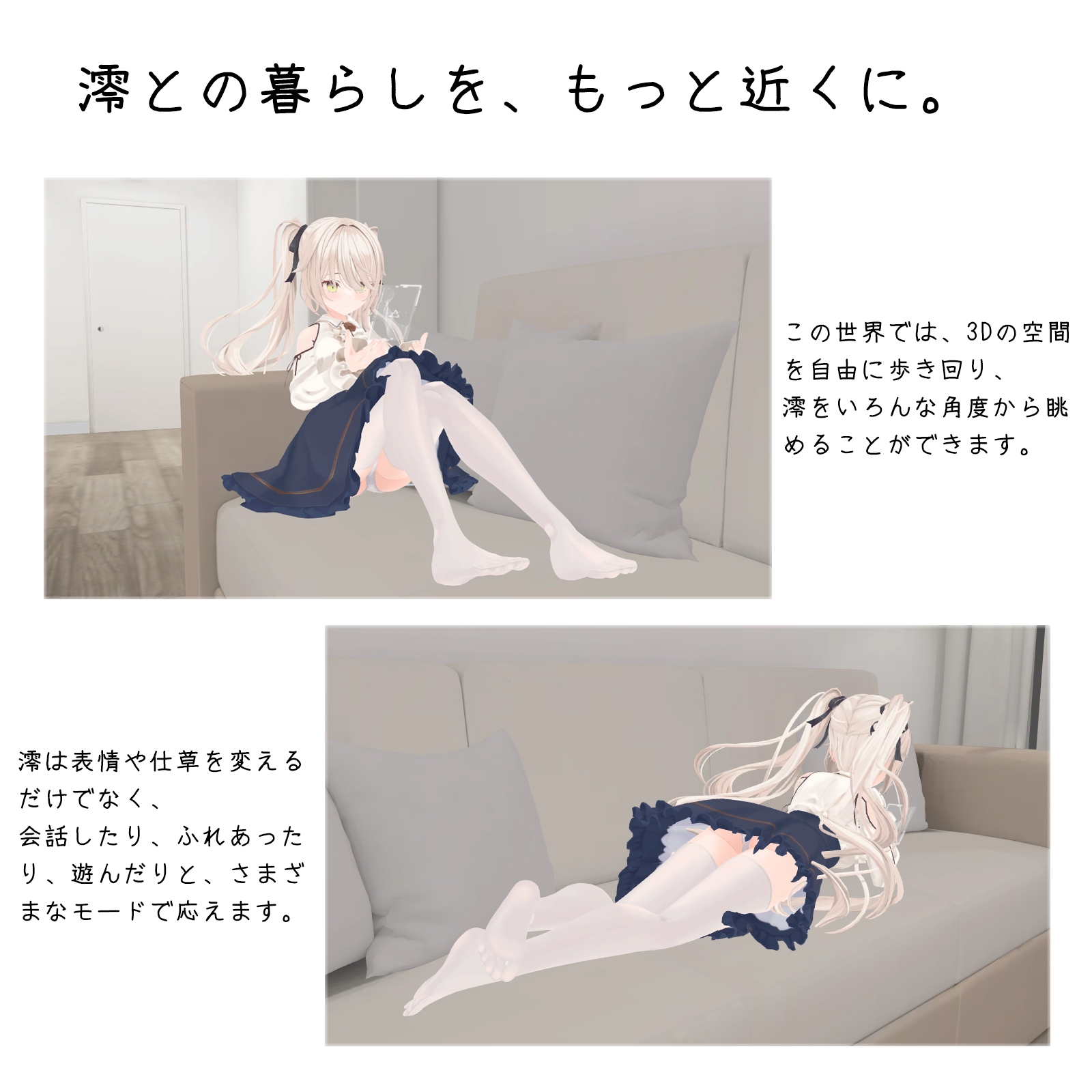 妹との危険な同居生活