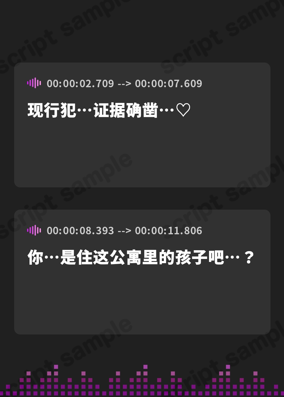 【簡体中文版】サキュバスおねーさんとハイシンシャ君♡～美人JDの正体を暴こうとしたら、逆にマゾ可愛い人気者にされちゃいました♪～【KU100収録】