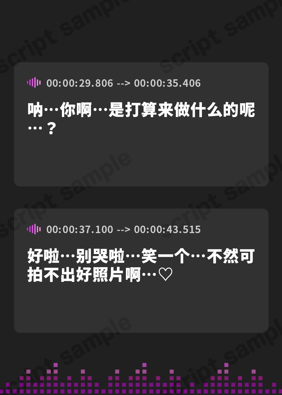 【簡体中文版】サキュバスおねーさんとハイシンシャ君♡～美人JDの正体を暴こうとしたら、逆にマゾ可愛い人気者にされちゃいました♪～【KU100収録】