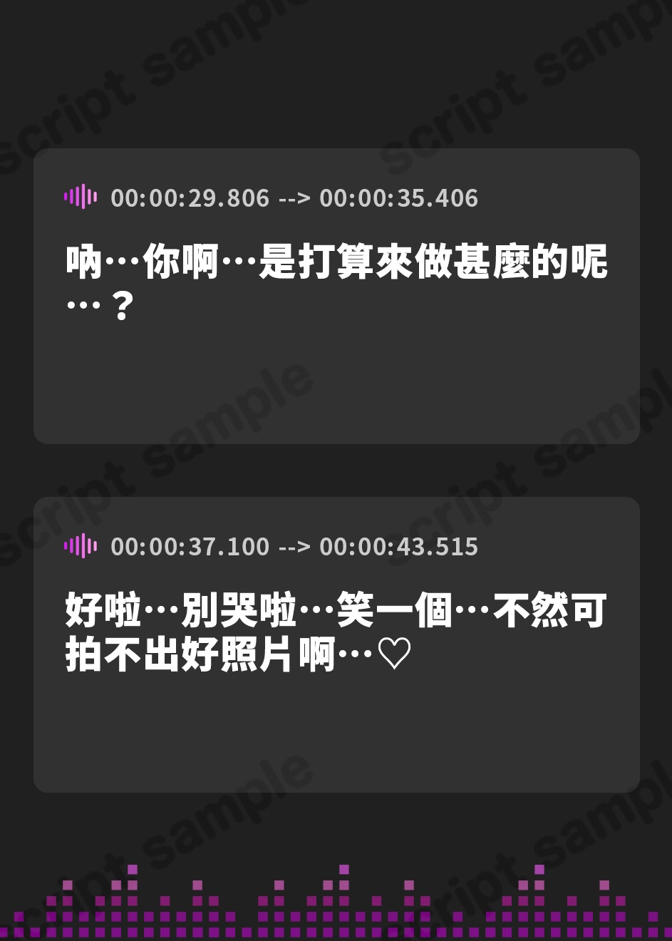 【繁体中文版】サキュバスおねーさんとハイシンシャ君♡～美人JDの正体を暴こうとしたら、逆にマゾ可愛い人気者にされちゃいました♪～【KU100収録】