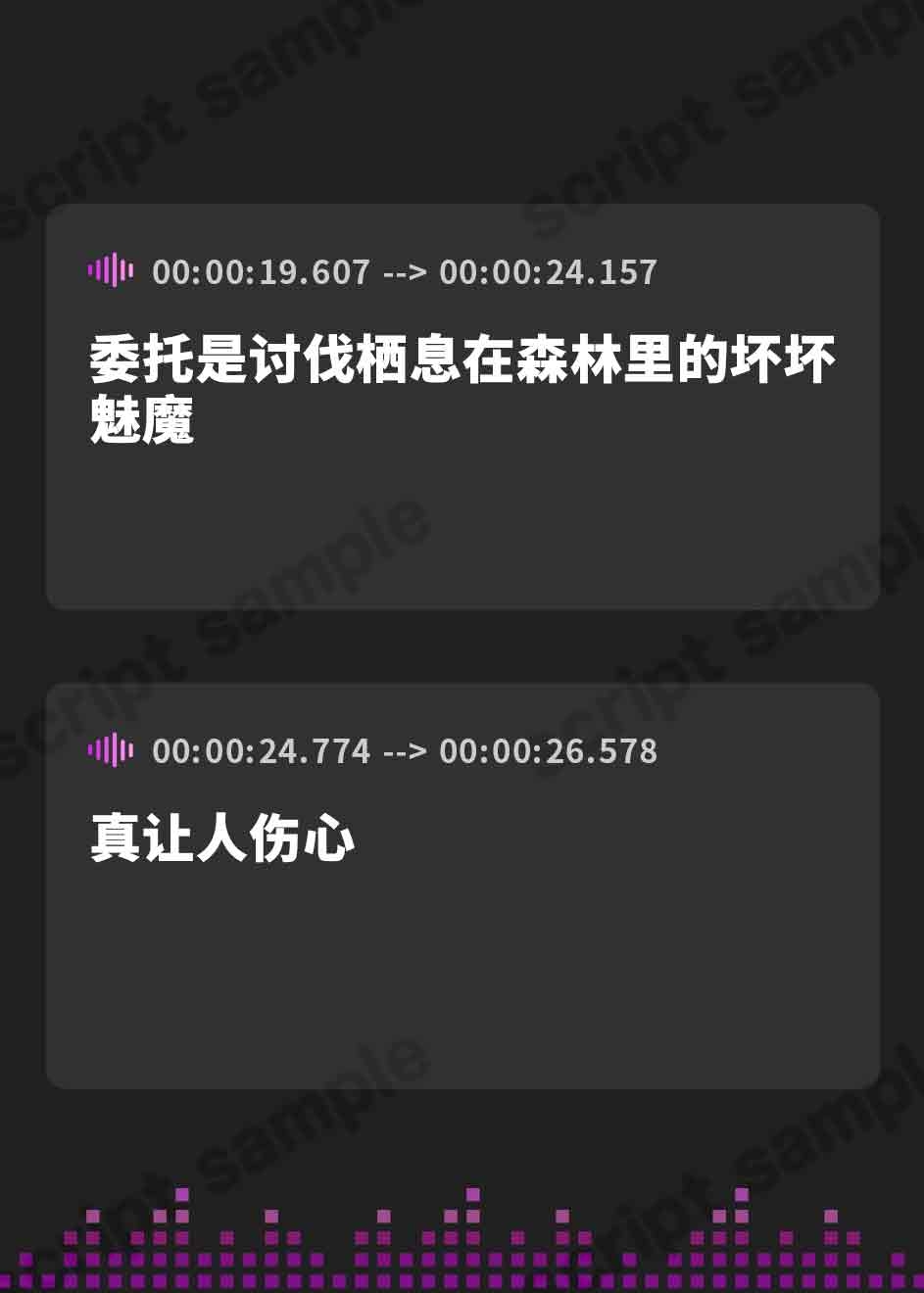 【簡体中文版】孕みたがりサキュバス-濃厚べろちゅーしながらの膣内射精で確実に着床させる騎乗位3P&親子丼3P&排卵日3P/ハーレム6連続ねっとり子宮中出しで遺伝子まぜまぜ-