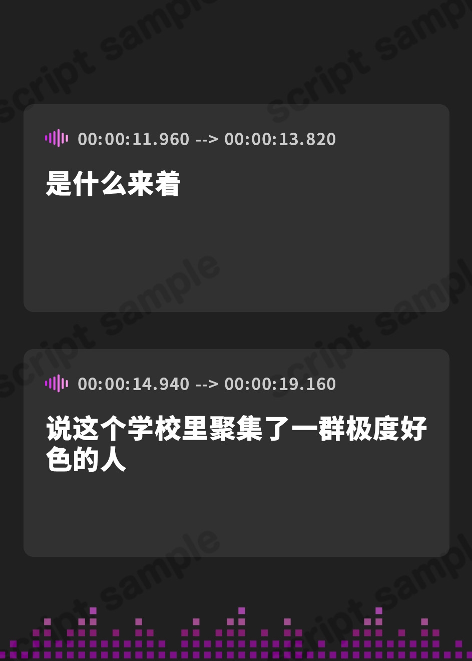 【簡体中文版】【短時間早抜きGirls♡】ドスケベ裏サークル1～後輩ちゃん♡詩乃愛のショート音声集～