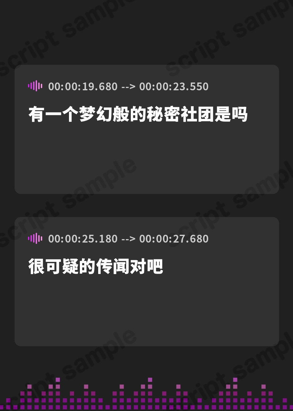 【簡体中文版】【短時間早抜きGirls♡】ドスケベ裏サークル1～後輩ちゃん♡詩乃愛のショート音声集～