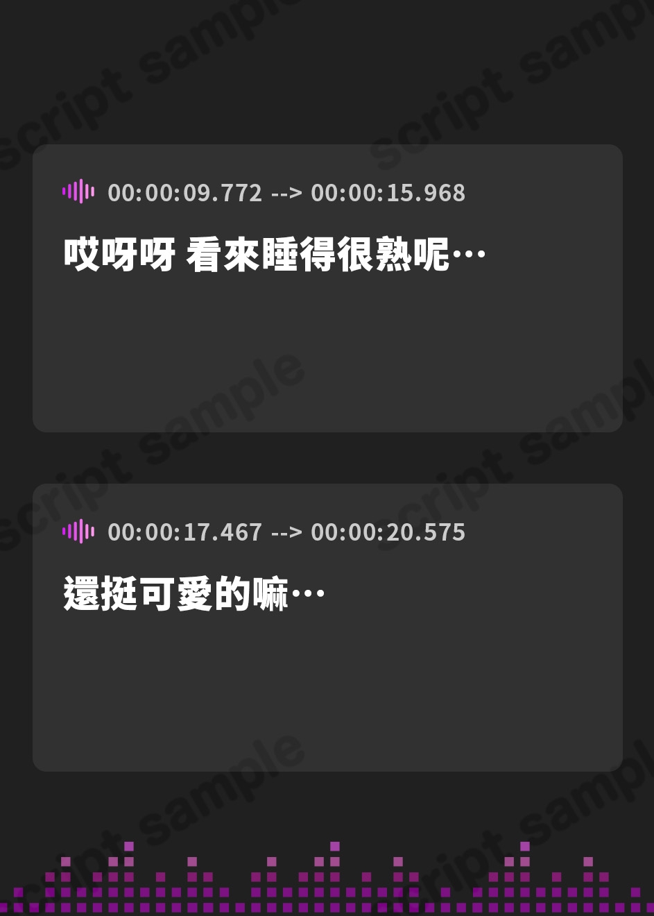 【繁体中文版】【快楽LV★★★★★】淫魔の快楽インフェルノ～攻略せよ！「焦らシコ」快楽ダンジョン♪どっぷり特濃精子を搾り取られる射精管理ゲーム～
