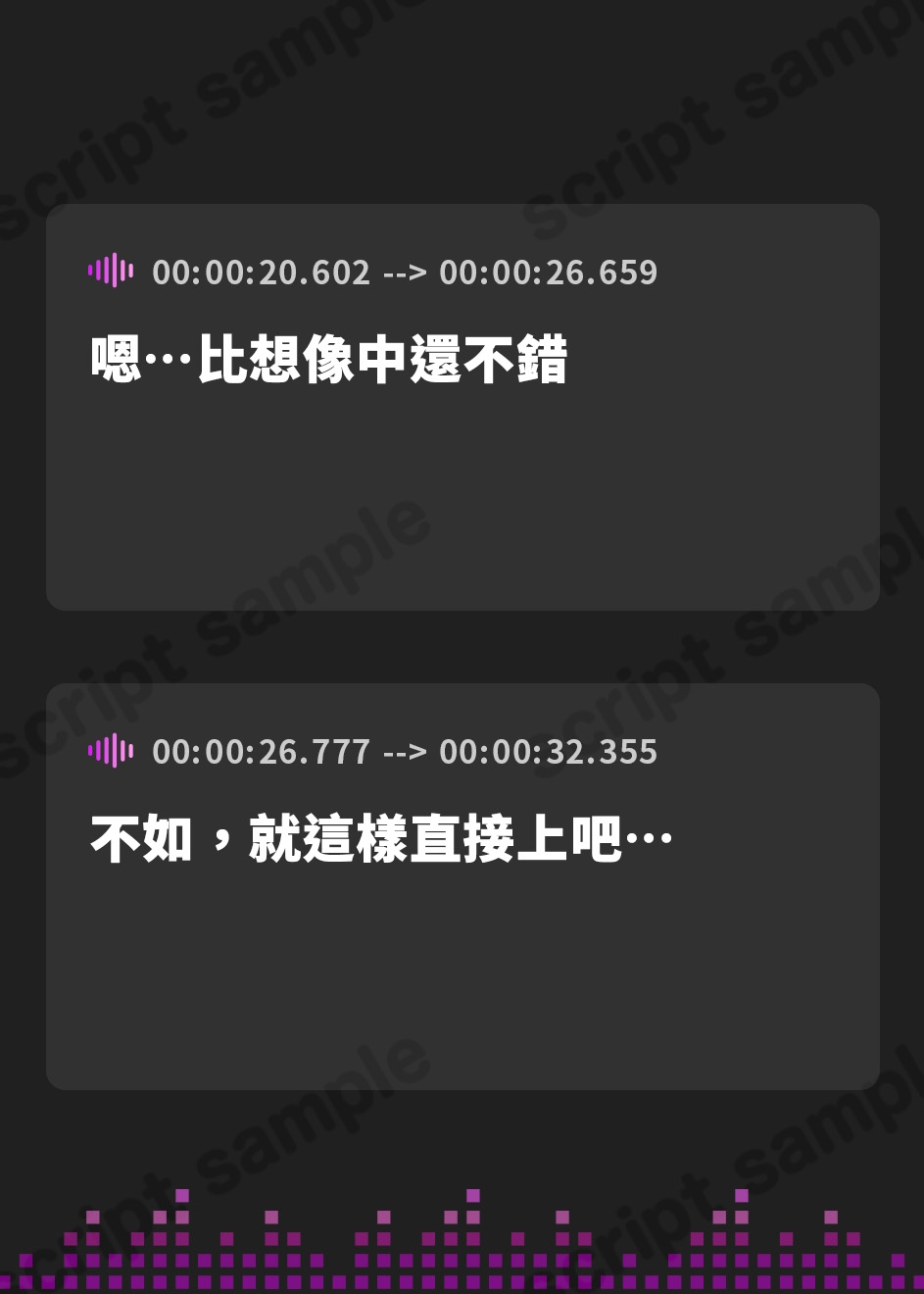 【繁体中文版】【快楽LV★★★★★】淫魔の快楽インフェルノ～攻略せよ！「焦らシコ」快楽ダンジョン♪どっぷり特濃精子を搾り取られる射精管理ゲーム～
