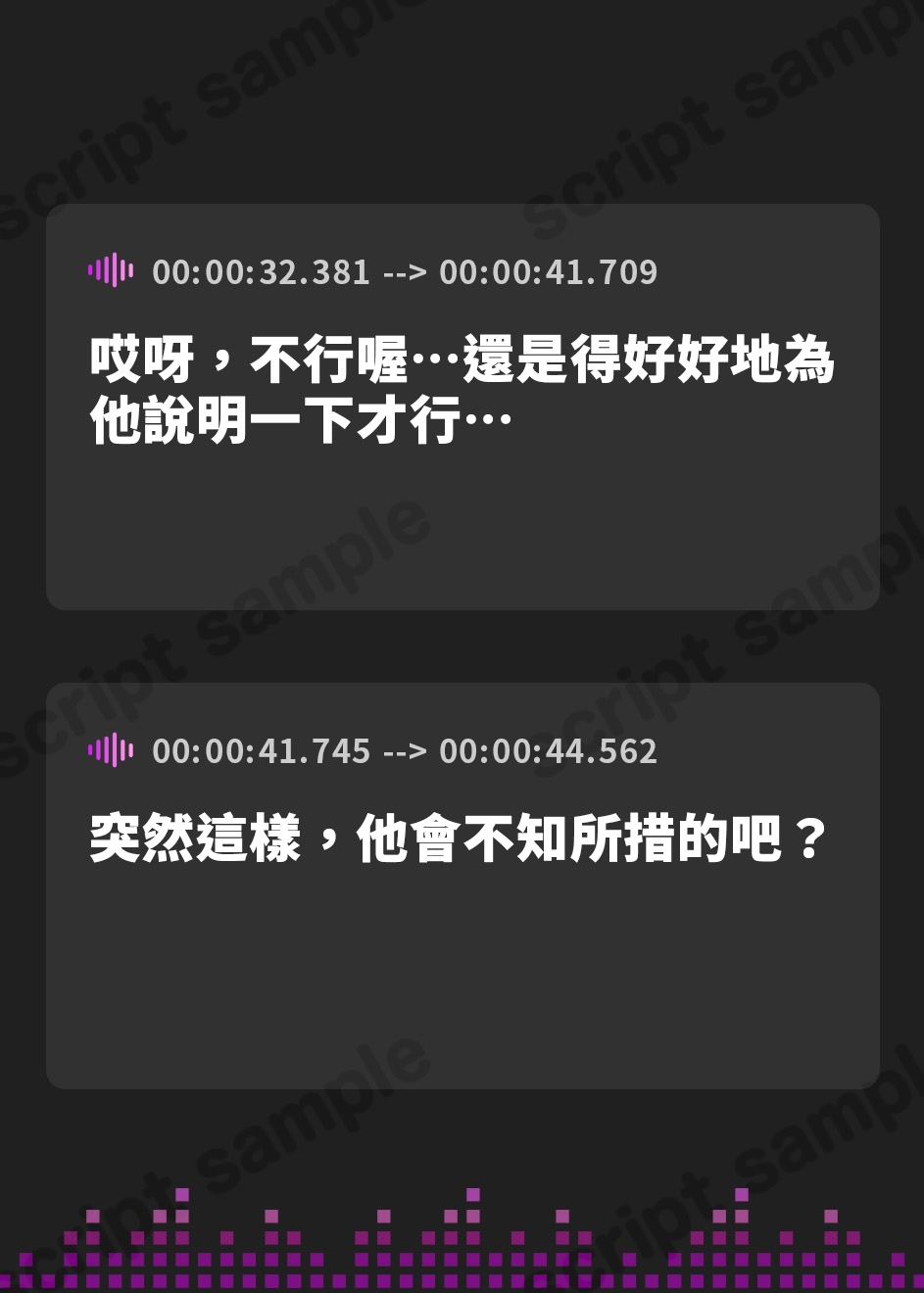 【繁体中文版】【快楽LV★★★★★】淫魔の快楽インフェルノ～攻略せよ！「焦らシコ」快楽ダンジョン♪どっぷり特濃精子を搾り取られる射精管理ゲーム～