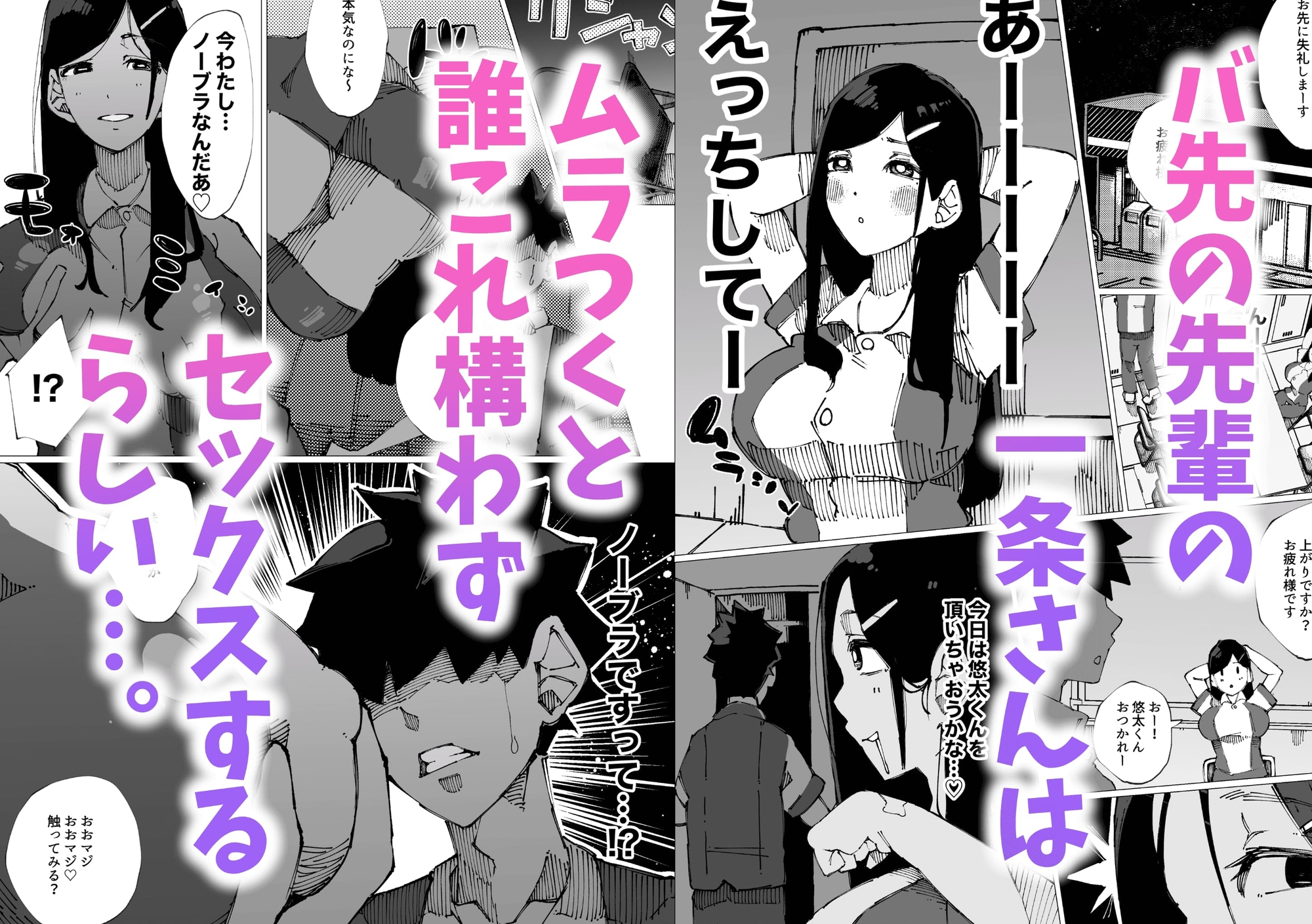 初めては私のなかで