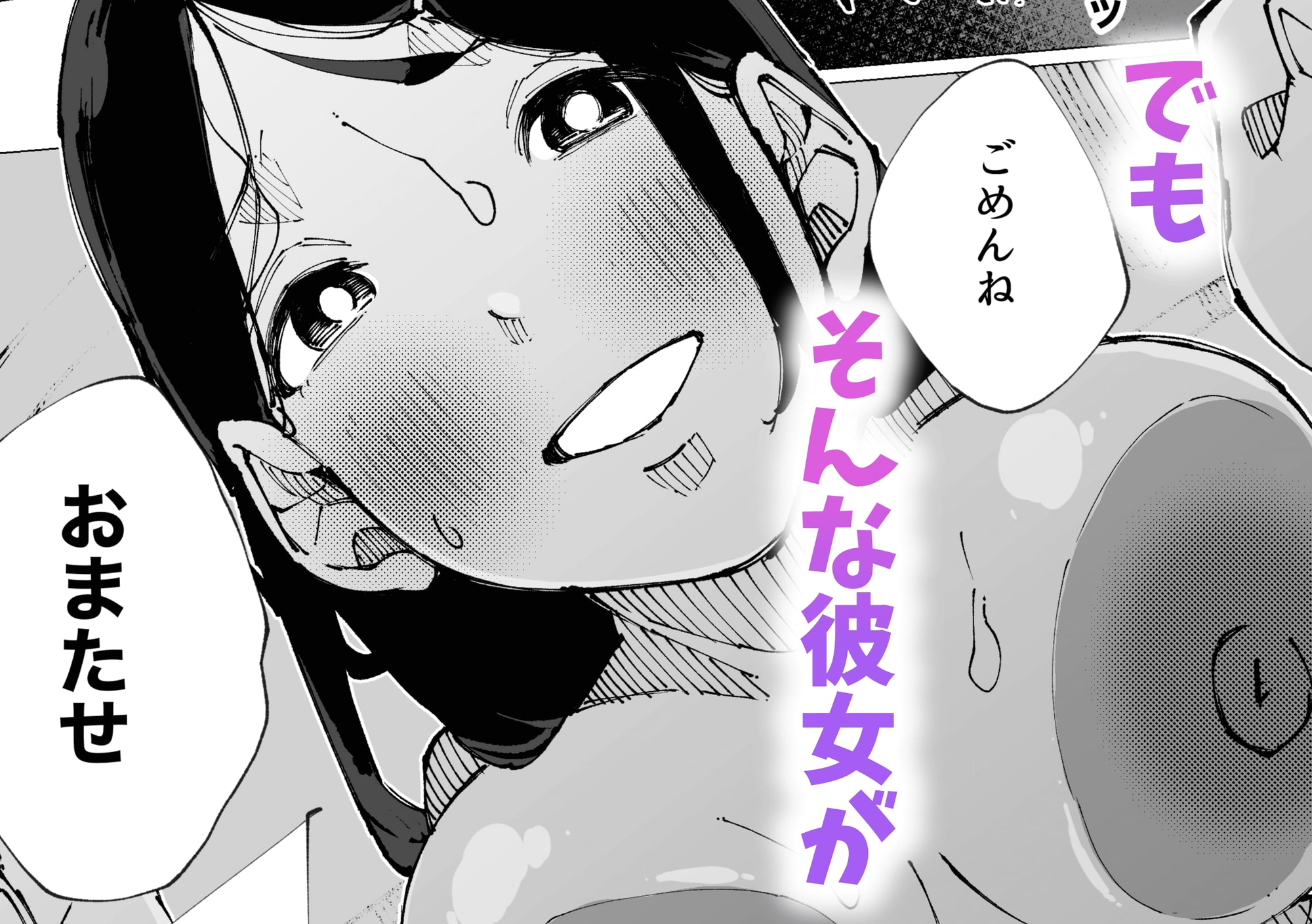 初めては私のなかで