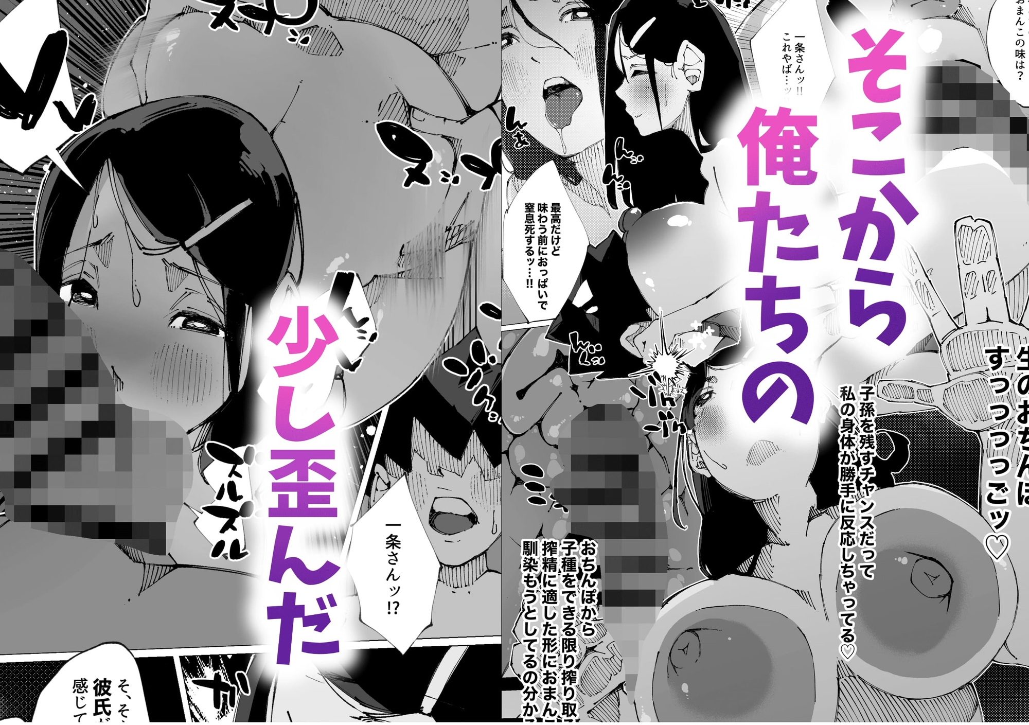 初めては私のなかで