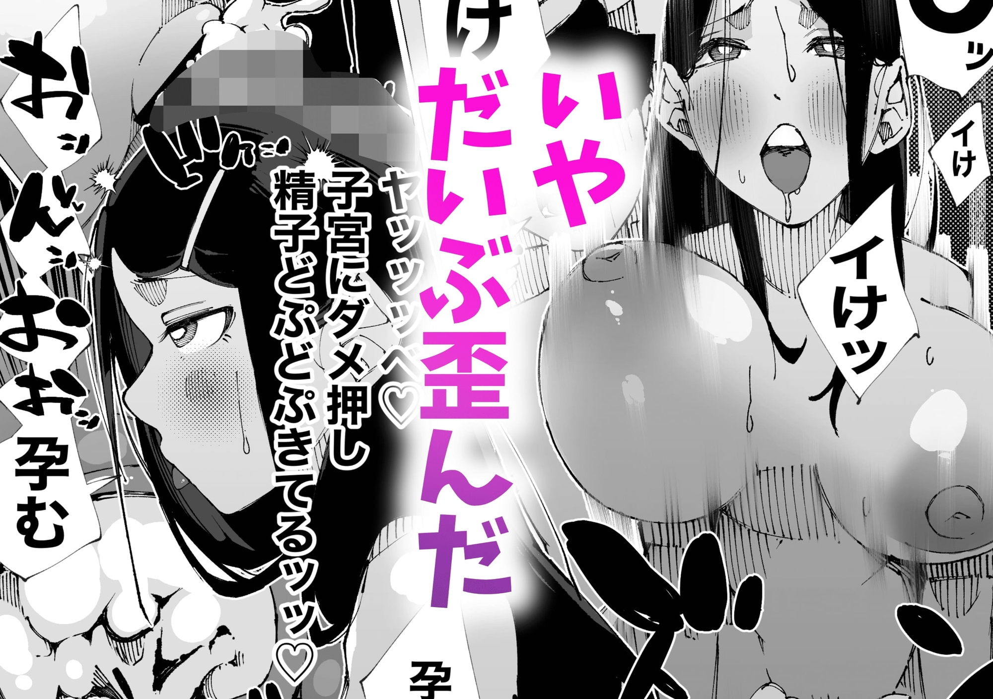 初めては私のなかで