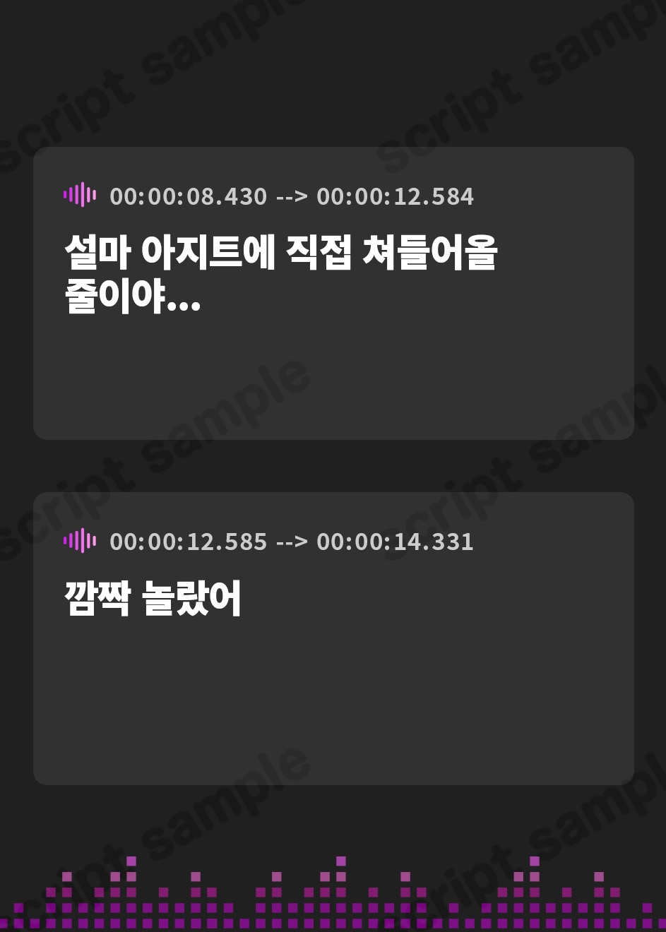【韓国語版】ドスケベなお姉さんママによるマザコン淫語調教…♡