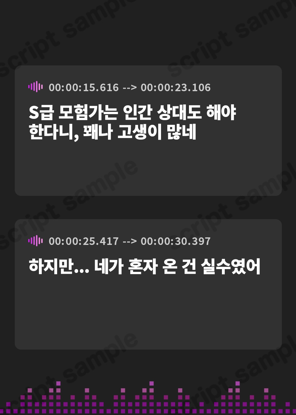 【韓国語版】ドスケベなお姉さんママによるマザコン淫語調教…♡