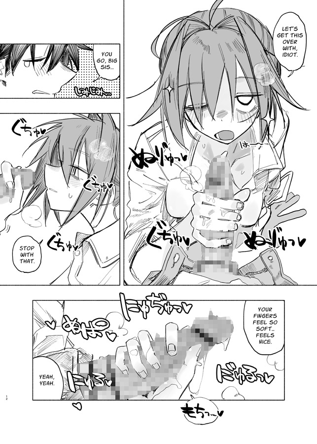 【英語版】路地裏の天使[SWITCH: OFF]