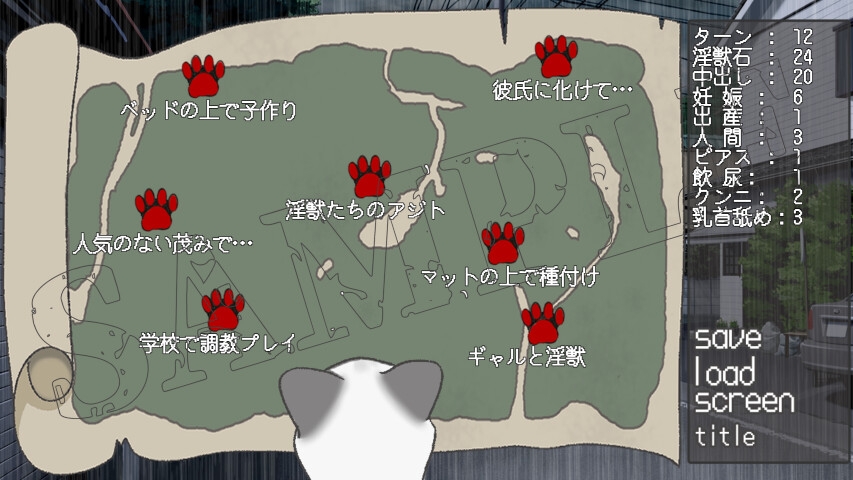 シーディング*ブルマーズ