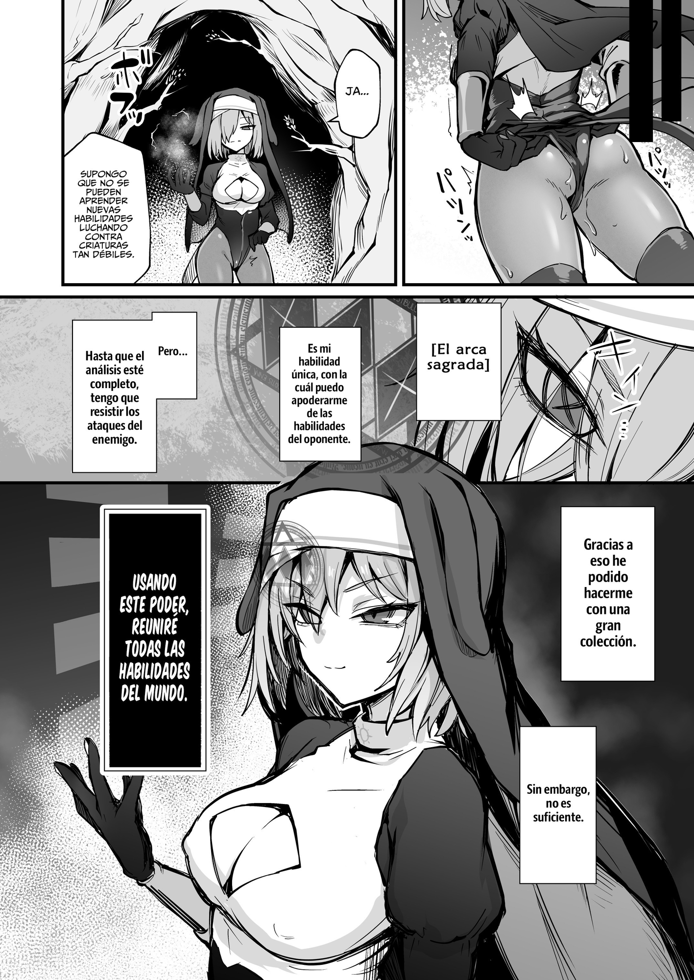 【スペイン語版】触手なんかに敗北けない！Side:T