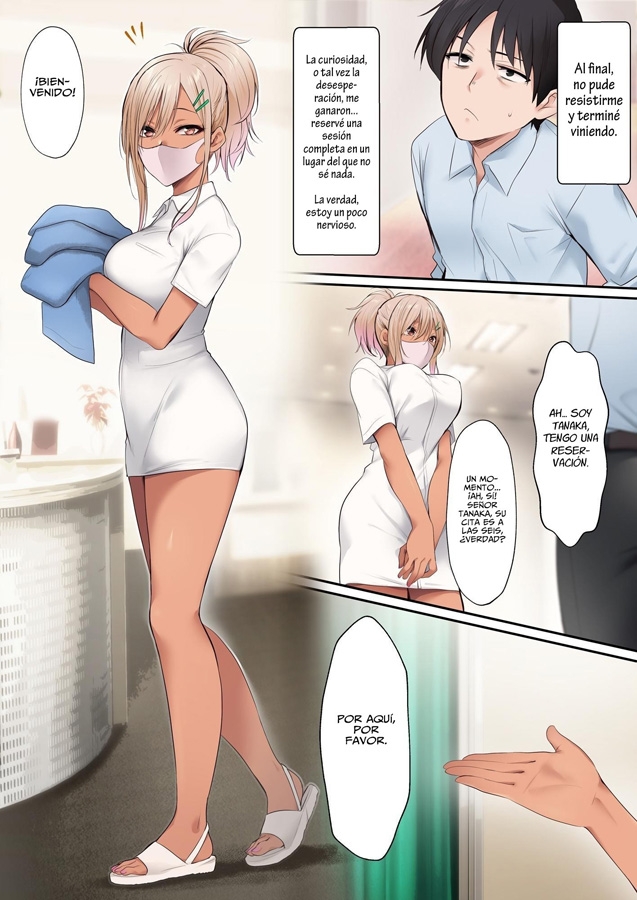 【スペイン語版】黒ギャルエスティシャンの極上フルマッサージ