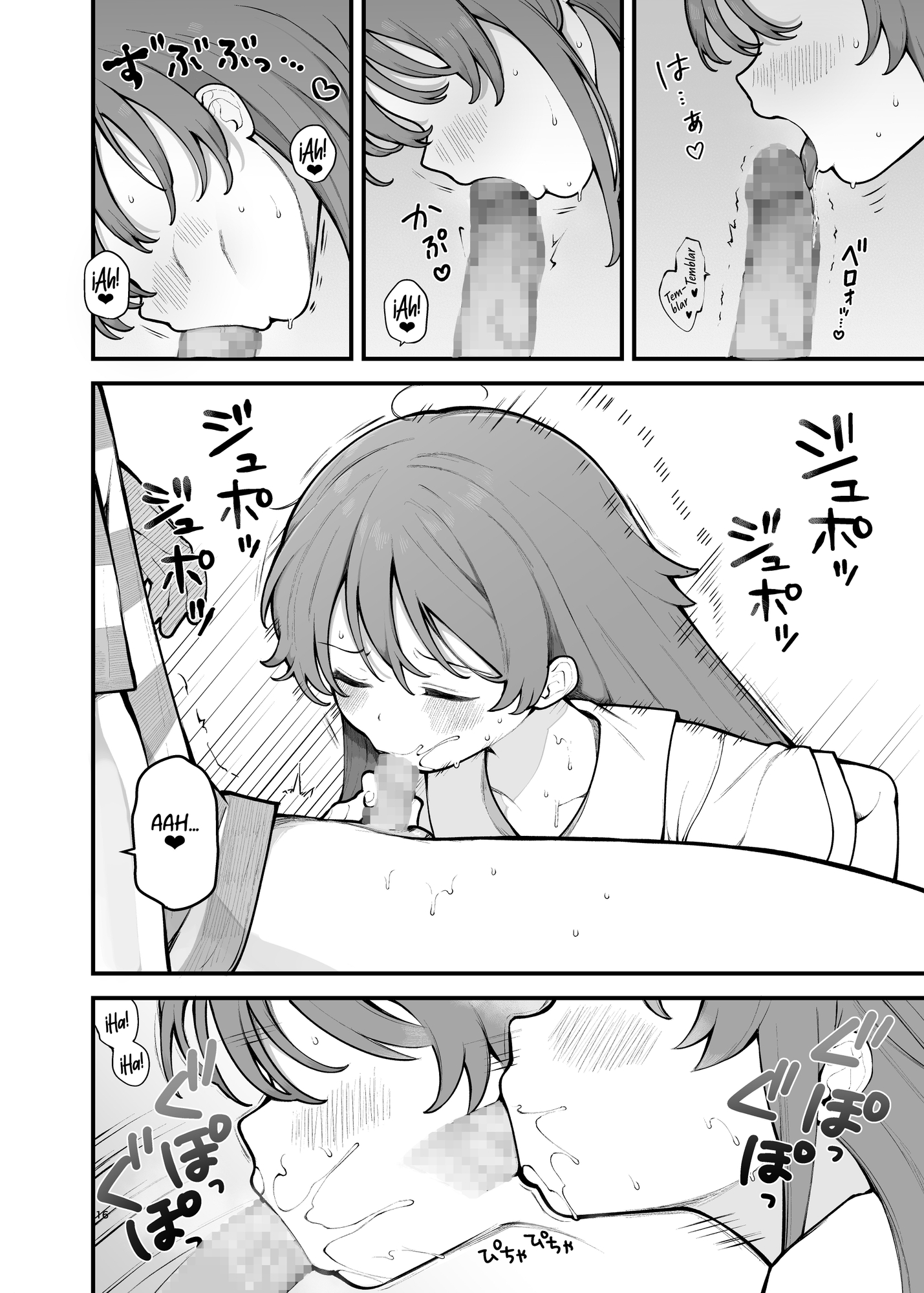 【スペイン語版】初対面の男にダマされて、ヤリモクパーティーに参加した話。