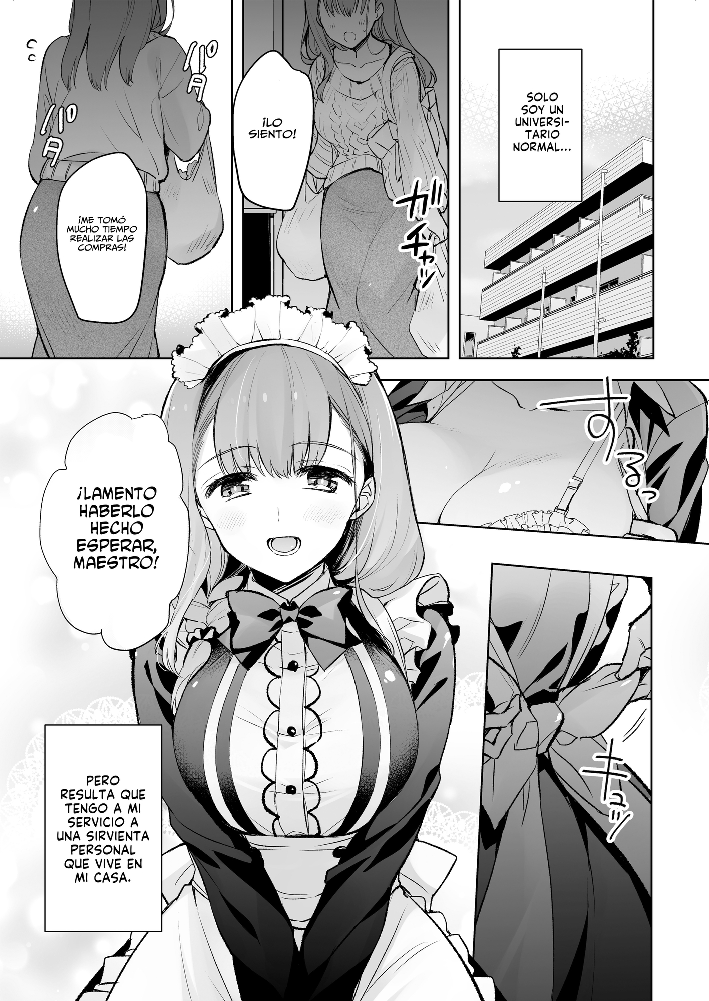 【スペイン語版】JDふわりちゃんは俺のえっちなご奉仕住み込みメイドさん