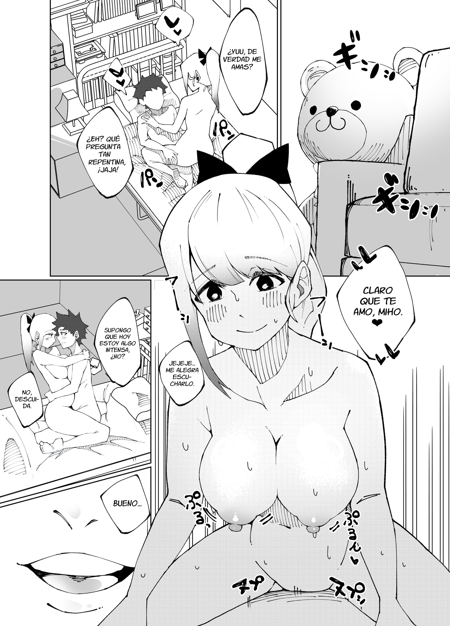 【スペイン語版】姉妹の甘い穴比べ