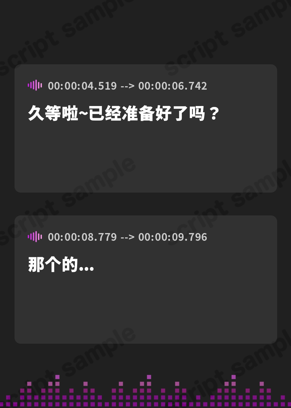 【簡体中文版】オナサポ。