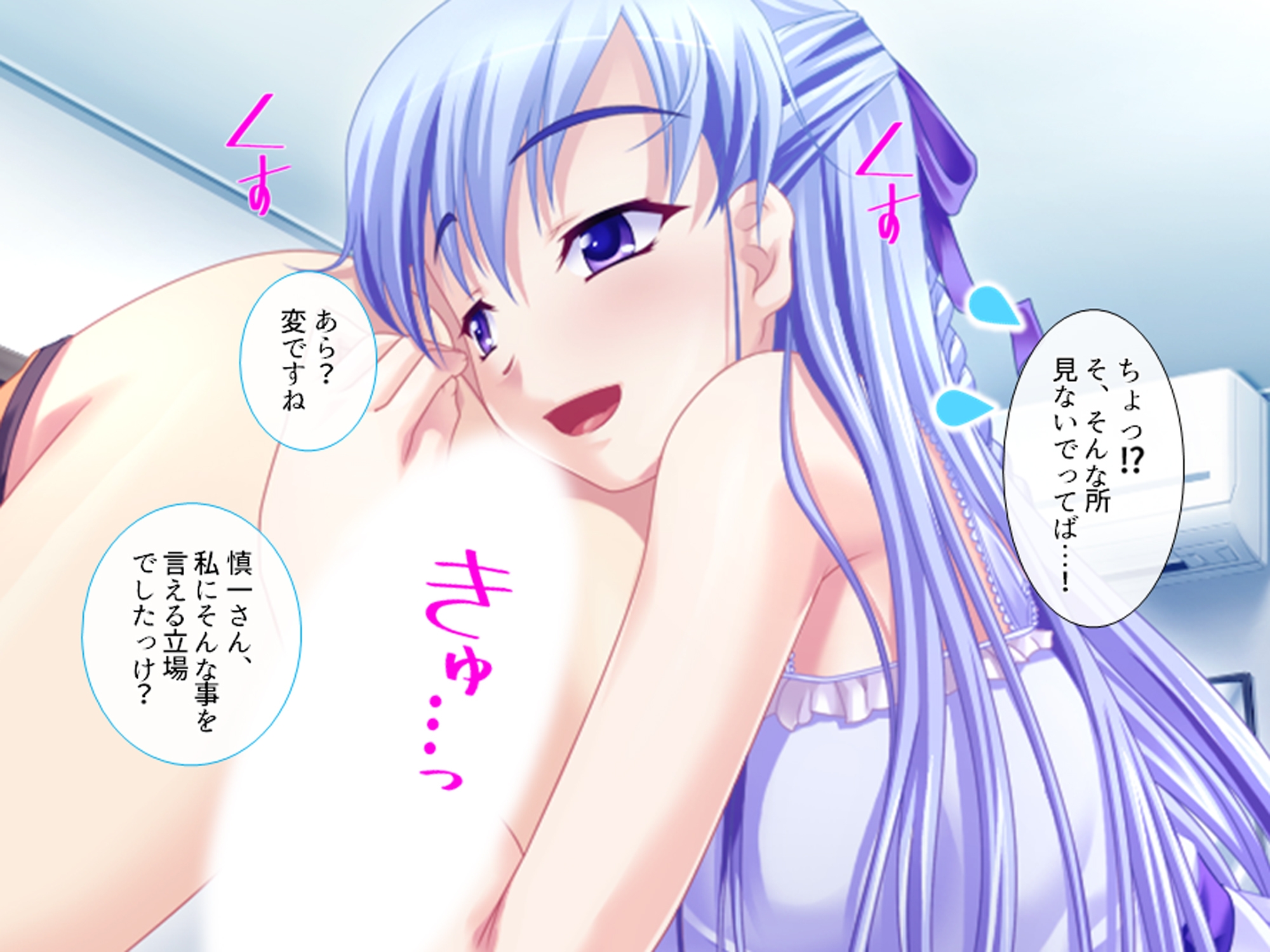 居候先の女の子達がエロ過ぎて毎日絞られる件 中