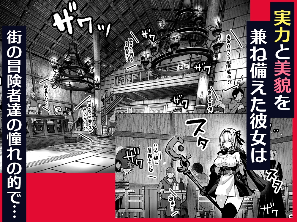 性なる賢者でごめんなさい〜第1章ガマンしないとダメなのに〜