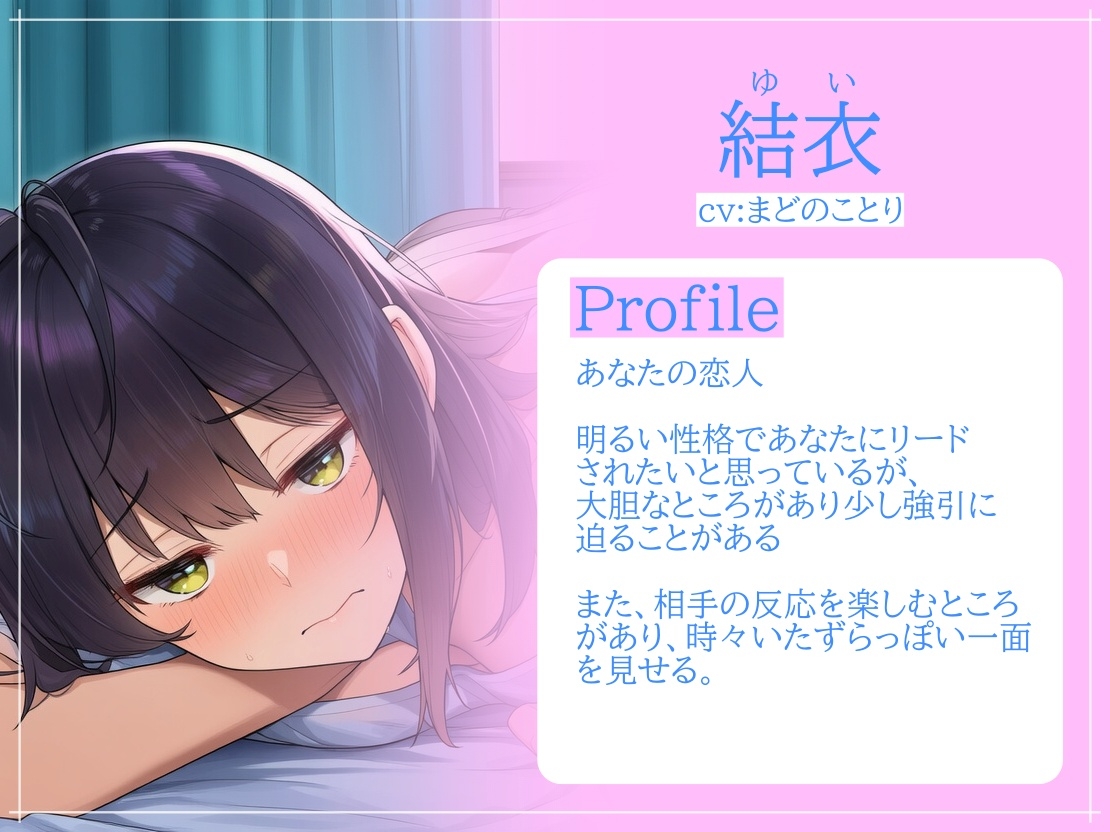 【NTRマゾ】彼女が寝取られてる喘ぎ声を聞きながらマゾ芸で応援